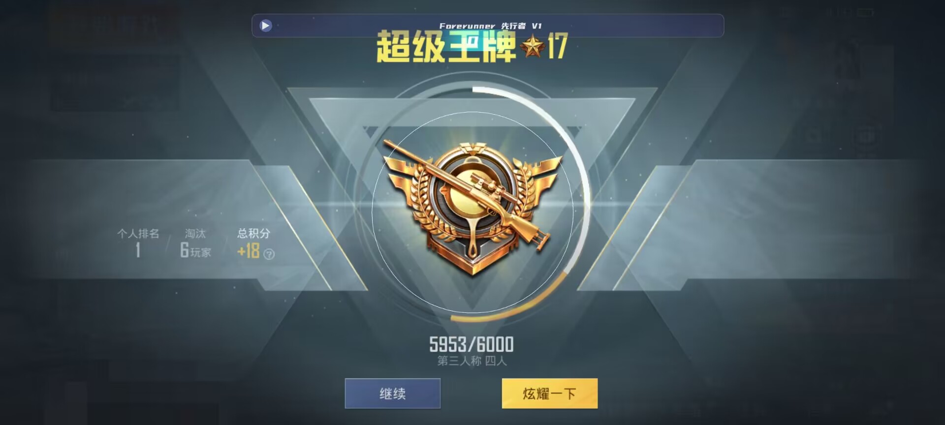 和平精英鸡腿辅助自瞄 - ��ƽ��Ӣ���ÿ������辅助预览图